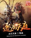 爵爷好凶猛吻爱小甜妻