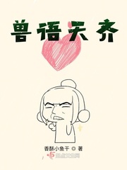 家庭肥水小说全txt