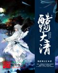 亲胸揉胸膜下刺激娇媏的视频