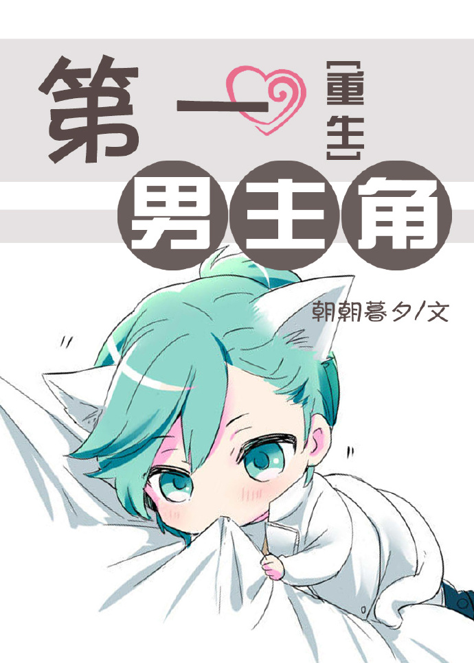黄金大时代免费阅读全文