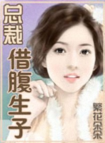 狂暴巨兽 下载