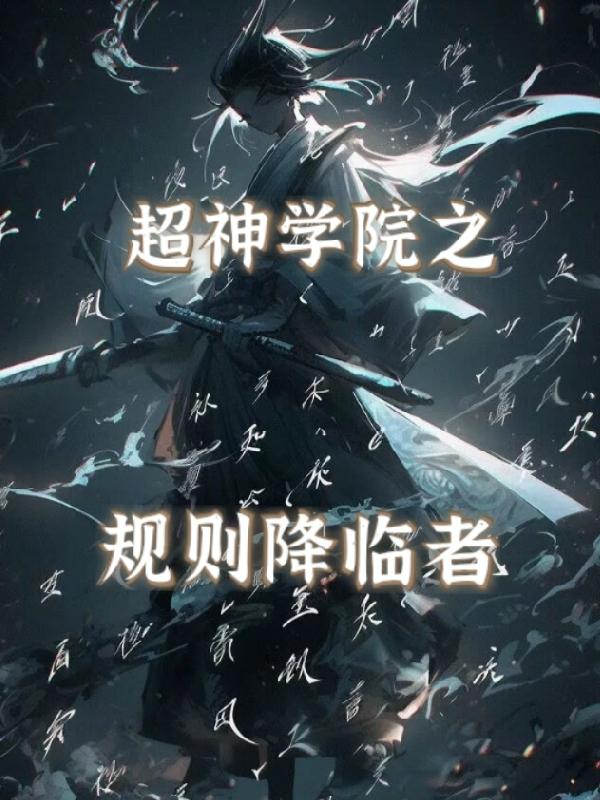出租屋的故事后续