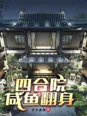 一念之间1V2小阿满