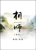 公主殿下别跑高h