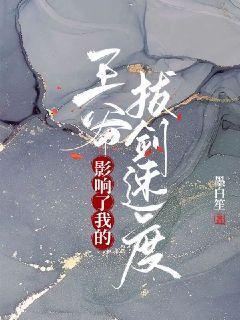 粗大的
