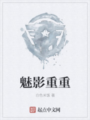 贵妃网俄罗斯h版电影