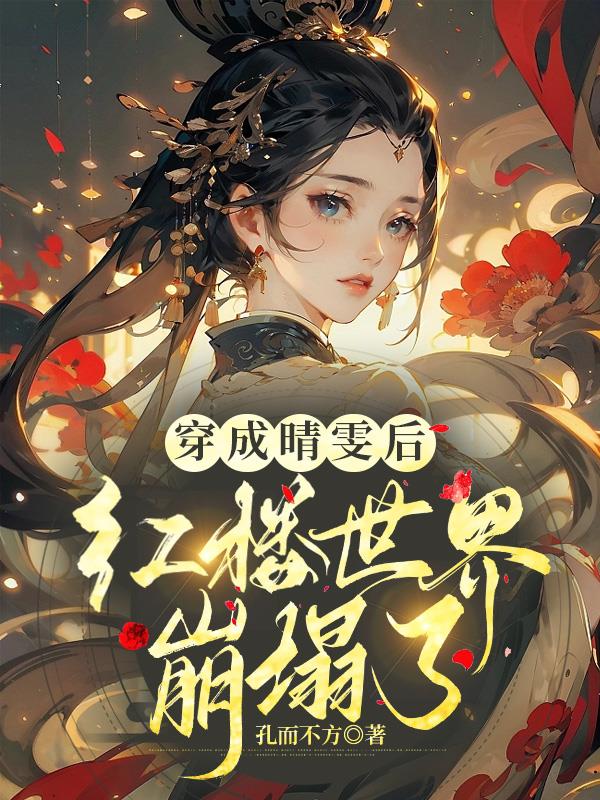 不知火舞之木屋狂欢