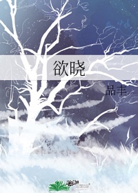 请以你的名字呼唤我未删减