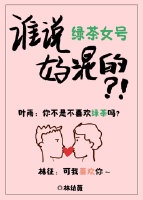 慈禧太后秘密生活