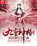 久婚必合