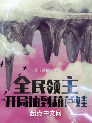 护士系列1全文阅读231
