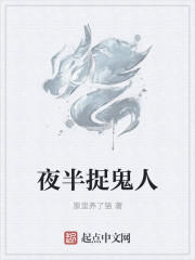 免费人成网站在线播放