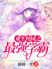 武藤クレア