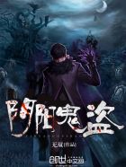 NP高辣