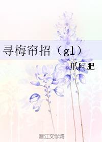 加热水龙头