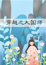 干肥女