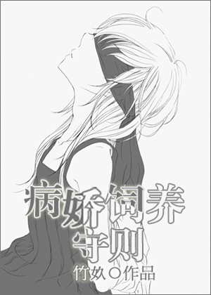 仙逆txt无错精校版
