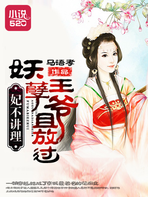 新羔羊医高清完整视频