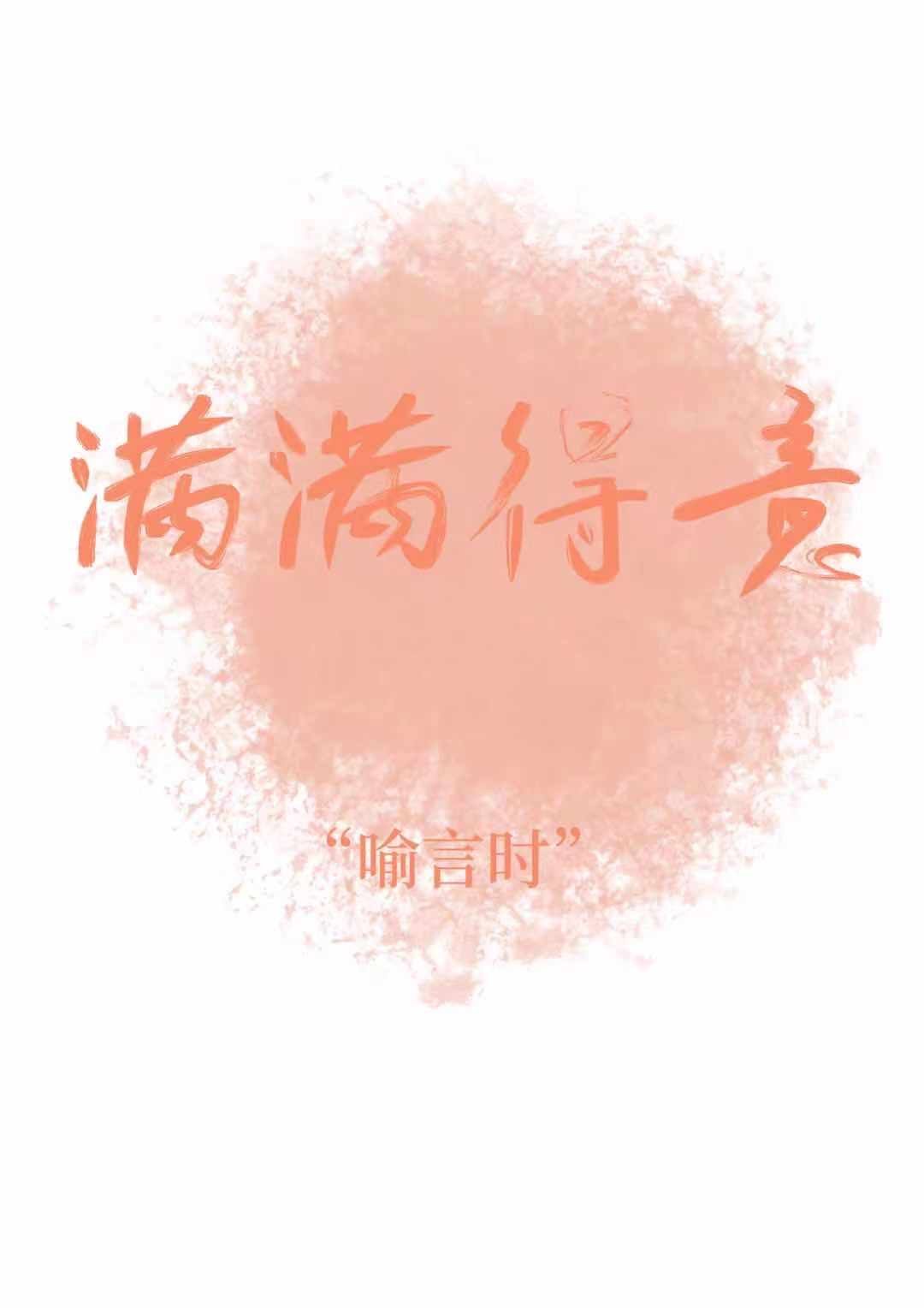 国模私拍视频magnet