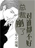 女人日b