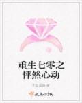 欧洲精品视频完整版在线