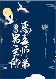 女人叫床声音