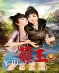 乡村韵事林大壮