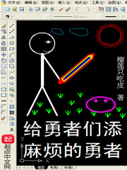 青楼层十二房