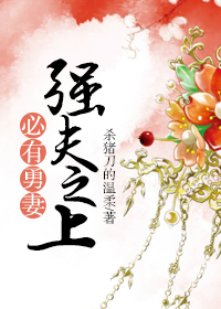 美女鉴定家