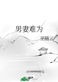 迪卡侬女主36部视频