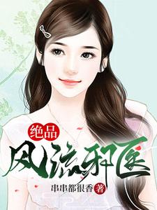 官能小说