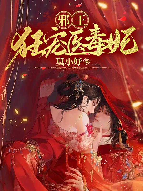 鹿鼎记陈小春版国语