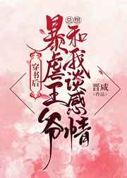 刁爱青留下的7个字