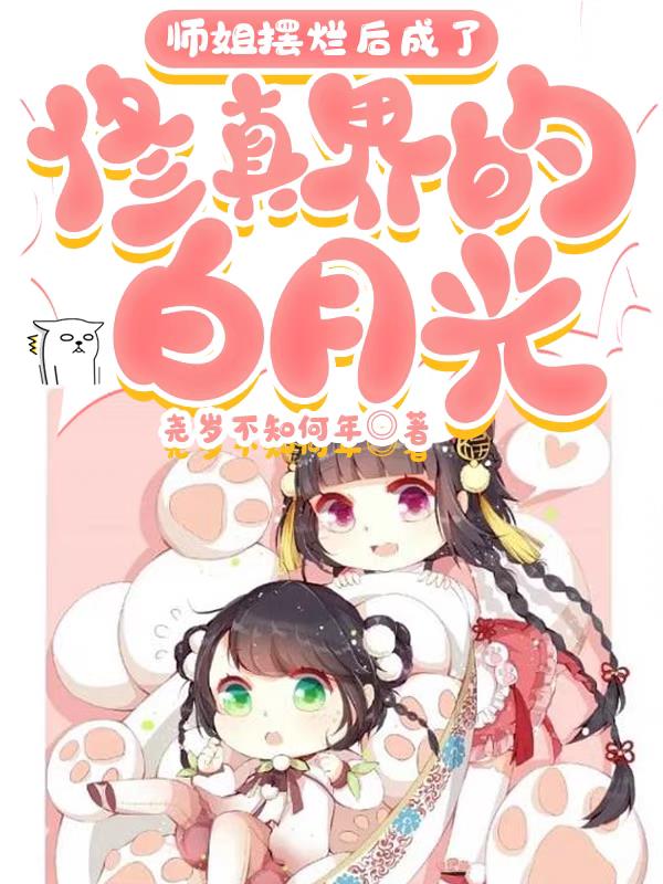 深空动漫手机在线播放