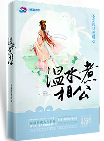 青春禁区小说