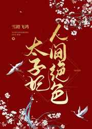 重生之女神养成计划