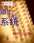 仙剑奇侠传2全集