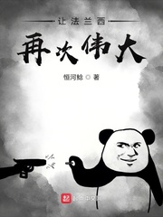 校园都市另类长篇