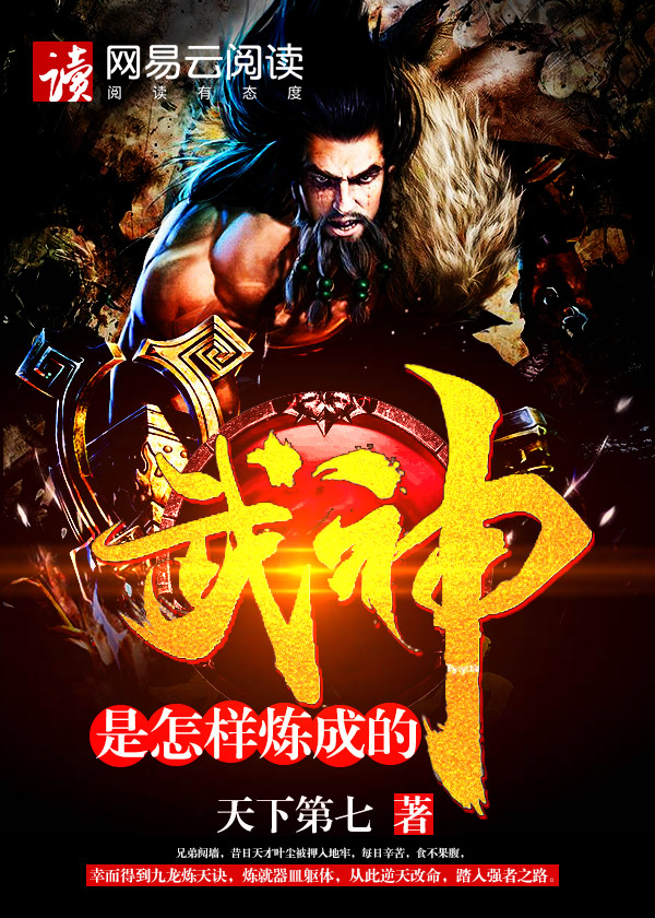 啦啦啦啦啦啦啦动漫