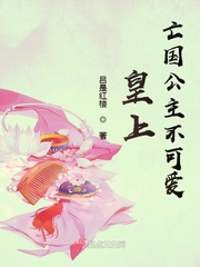 简夏和冷廷遇暗夜生花