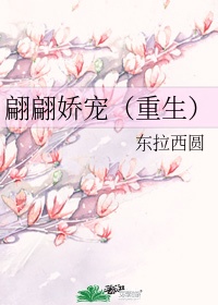 异性按摩小说