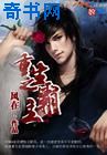 女老师2024