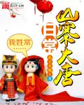 养我一辈子 香朵儿