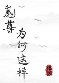 久久人体