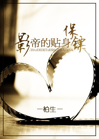 封门村电影