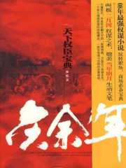 女友萧梓媛林夕雪陈蕊