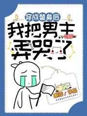 恶犬BY鲨鱼辣椒