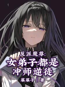 火灭小说