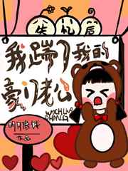 艳母恋臀