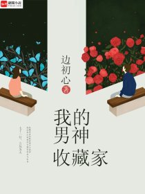 飘飘欲仙狼太郎txt